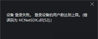 ?？?200客戶端錯(cuò)誤代碼及處理方案